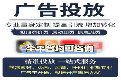百度竞价开户成功秘诀：创意广告文案撰写案例